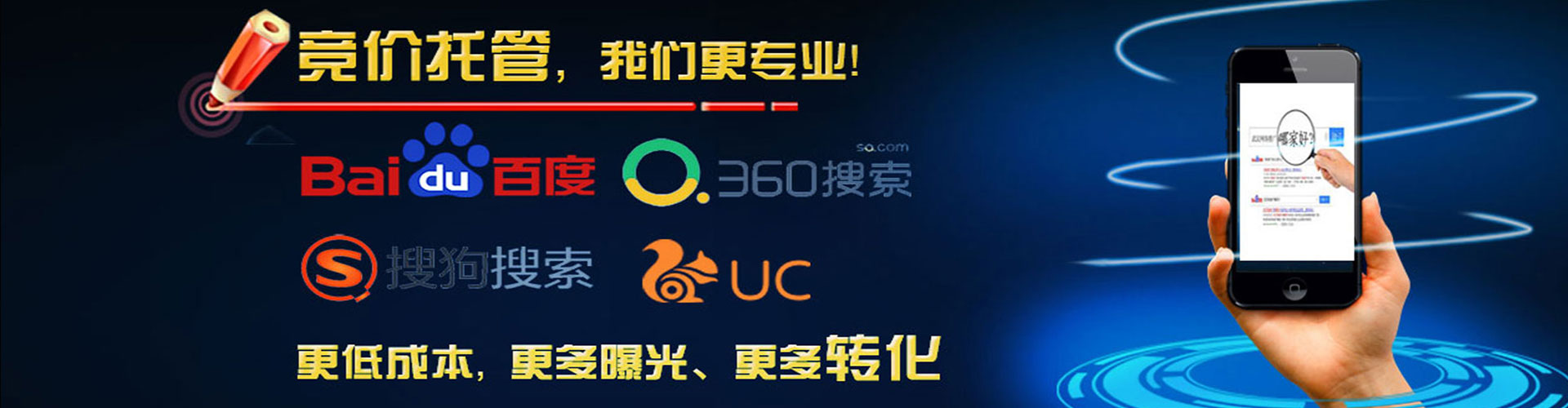 宣城百度开户返点