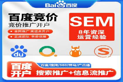 如何在激烈竞争中脱颖而出：sem竞价广告案例解析