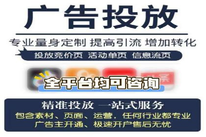 家居行业SEM运营推广案例